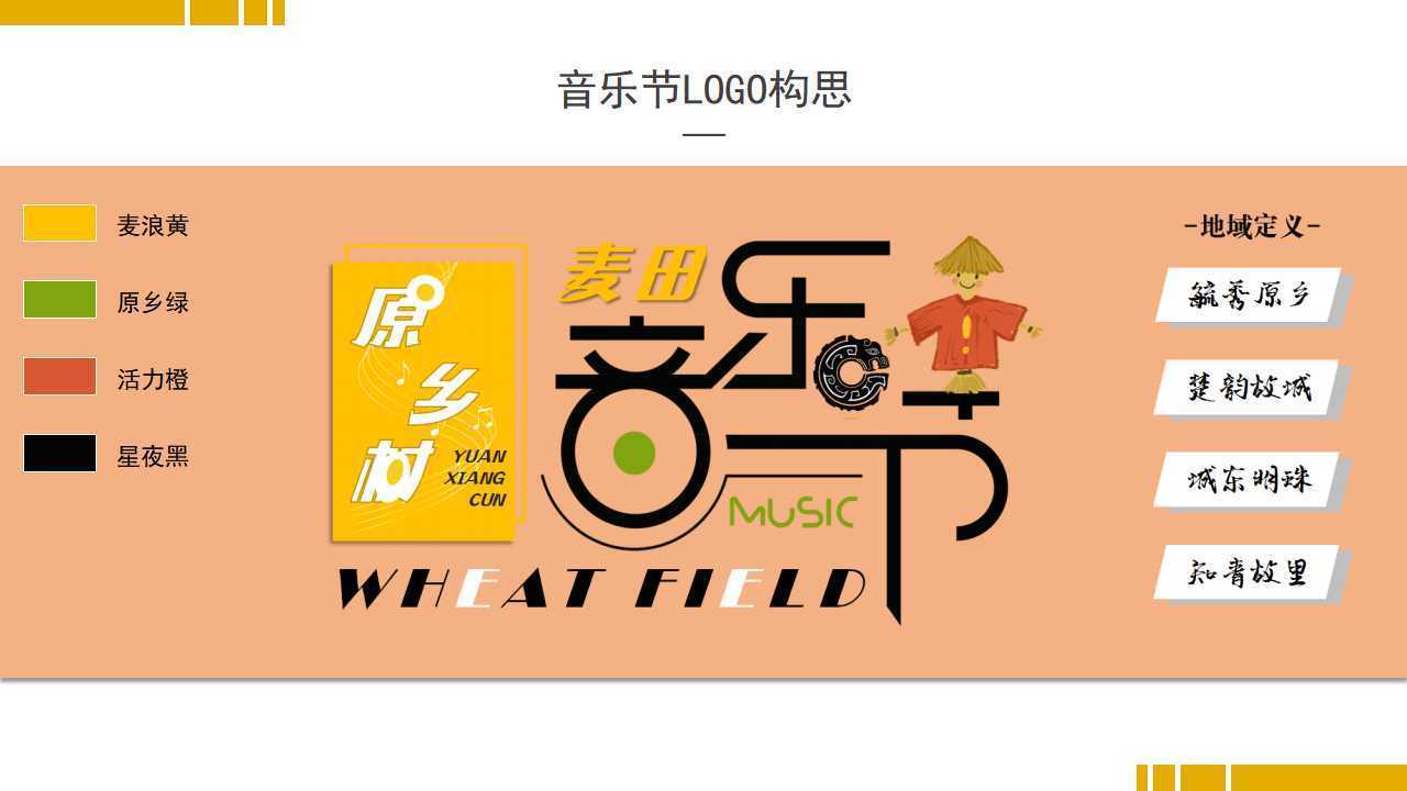 中和传媒文化主办“数字时代文化创新”行业论坛